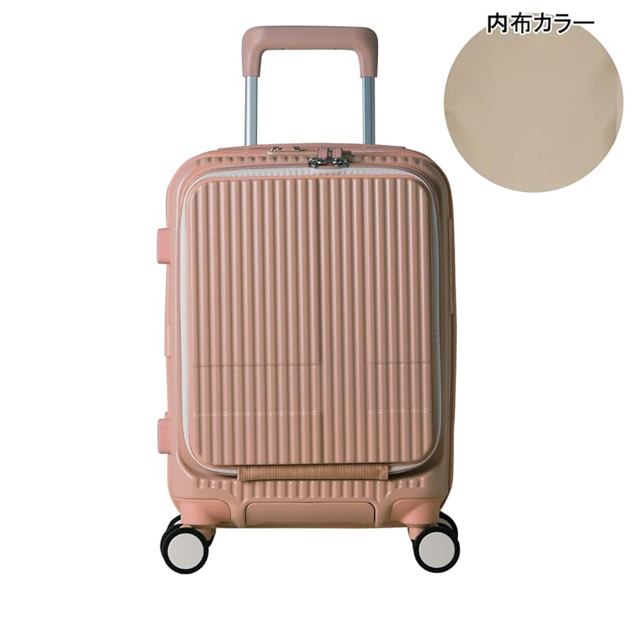 Amazon | [イノベーター] スーツケース EXTREME INV30 機内